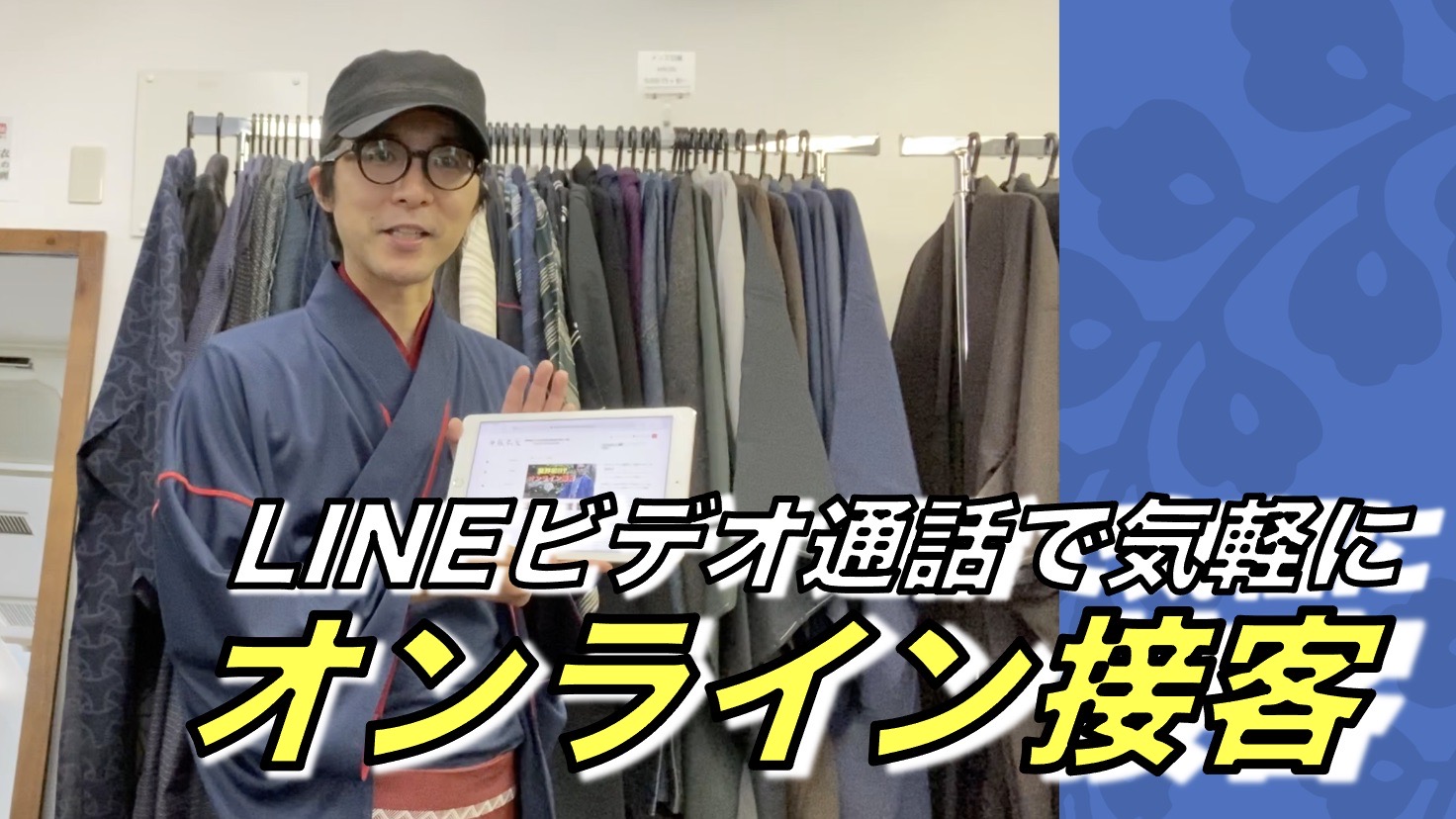 甚平 作務衣は5 500円 税込 から販売しております 東京 上野 男着物 メンズ浴衣 レディース浴衣 甚平 作務衣専門店 藤木屋 藤木屋 都内上野のメンズ レディースの着物 浴衣